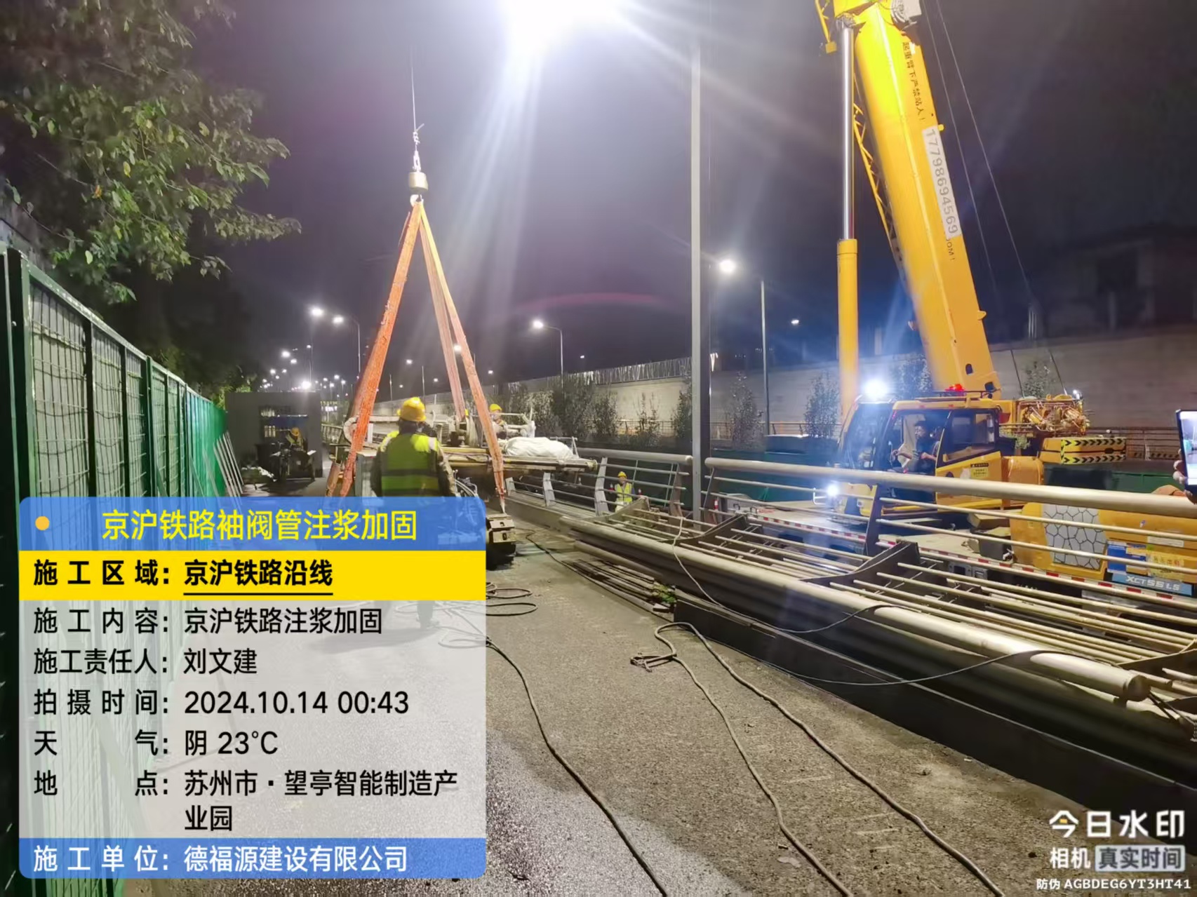 长宁厂房地面沉降加固办法